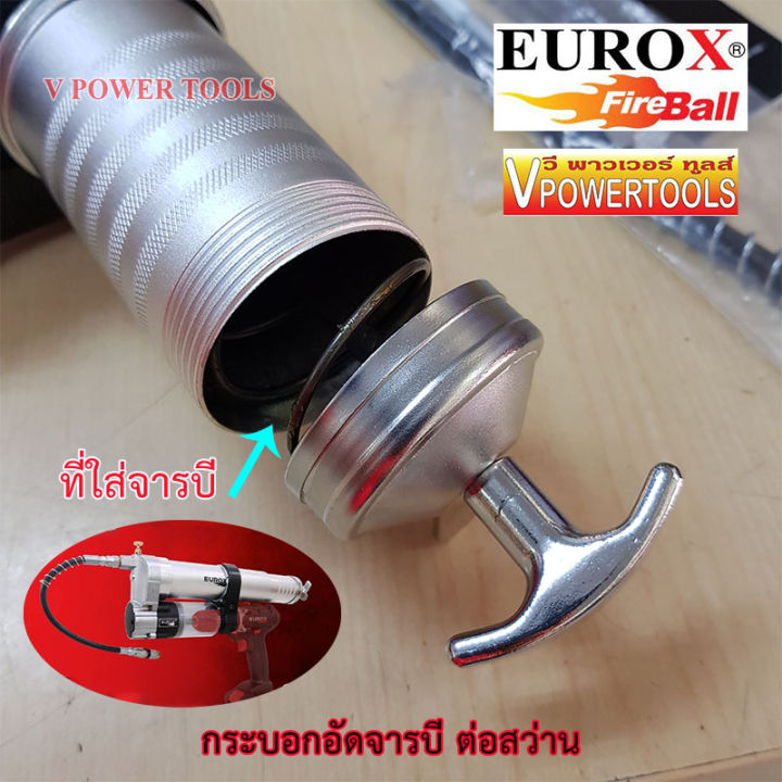 eurox-gg01-กระบอกอัดจาระบีต่อสว่านไฟฟ้า-สว่านกระแทก-สว่านไร้สาย-400ซีซี-สายยาว-18นิ้ว-วัสดุทำจาก-อลูมิเนียมแข็งแรง-ไม่รวมสว่าน