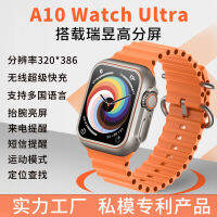 2023 รุ่นใหม่ A10 watch ultra นาฬิกาอัจฉริยะมัลติฟังก์ชั่นตรวจจับอัตราการเต้นของหัวใจ smart watch