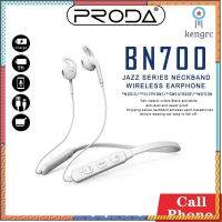 หูฟัง Bluetooth Proda BN700 คุณภาพเสียงดี หูฟังไร้สาย ใช้งานได้นาน 30 ชม. คุยฟังเพลงประมาณ 9 ชม. หูฟังบลูทูธ Sาคาต่อชิ้น (เฉพาะตัวที่ระบุว่าจัดเซทถึงขายเป็นชุด)