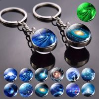 【CW】✴  In The Dark Galactic System Keychain Chain Way Picture Glass Keyring Jewelry