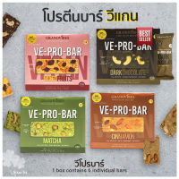 VE-PRO-BAR โปรตีนบาร์จากถั่วเหลือง 1 กล่องบรรจุ 6 บาร์ (เลือกรสในตัวเลือก)