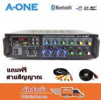 เครื่องแอมป์ขยายเสียง บลูทูธ amplifier AC/DC Bluetooth / USB / SDCARD / FM 120W (RMS) รุ่น A-ONE 2207F+สาย แถมฟรี สายสัญญาณเสียง