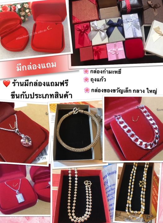 สร้อยข้อมือเงินแท้92-5-ชุบ-2-กษัตริย์-ลายเหลี่ยมสลับตัดลาย-ยาว-6-7-นิ้ว-งานอิตาลี