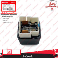 38501KVB901	รีเลย์สตาร์ต  อะไหล่แท้  HONDA  	CLICK110คาร์บู,CLICK110i,SCOOPY-iปี2010-2012