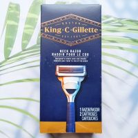 ยิลเลตต์ ชุดมีดโกนบริเวณลำคอ และแก้ม Neck Razor 1 Razor 2 Cartridges (King C Gillette®)