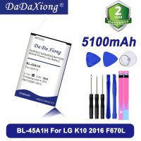 【support】 Levonsity DaDaXiong 5100MAh BL45A1H BL-45A1H สำหรับ F670L F670K F670 S K420N K10 LTE Q10 K420โทรศัพท์