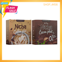 Nicha Coco Plus โกโก้ ณิชชา  Nicha Coffee plus กาแฟ ณิชา บรรจุ 10 ซอง/กล่อง (ราคาต่อ 1 กล่อง)