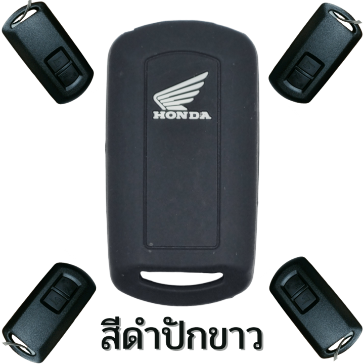 ซิลิโคนรีโมท-click150i-ซิลิโคนสำหรับ-honda-click-150i-scooppy-i-2021-2022-พวงกุญแจ-ปลอกกุญแจ-ยางกุญแจ-เคสกุญแจ-click-i-scooppy-i-ส่งจากไทย-scooppy-i