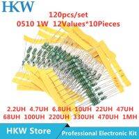 120pcs/set 12values Color Ring Inductor Assortment Kit 0510 1W Inductors 2.2UH~1MH 4.7UH 22UH 47UH 68UH 100UH 220UH DIY KIT Ceiling Lights