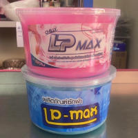 LP Max - ผลิตภัณฑ์ซักผ้า 1000 กรัม s23