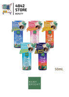 ใหม!! Baby Bright Body &amp; Hair Mist เบบี้ไบรท์ บอดี้ แอนด์ แฮร์ มิส สเปรย์ฉีดผิวผมหอม 50ml.