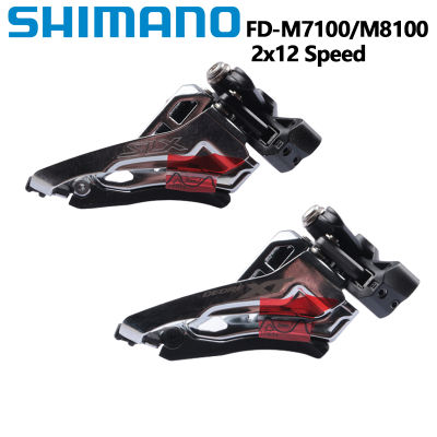 ชิมาโนเอ็กซ์ที SLX M8100 M7100ด้านหน้า Derailleur 2X12 Speed ด้านหน้า Derailleur จักรยานเสือภูเขา M7100 M8100ชิ้นส่วนจักรยานเอ็มทีบีดั้งเดิม