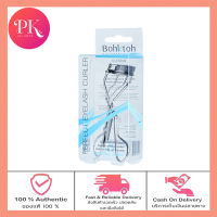 BOHKTOH PERFECT EYELASH CURLER ที่ดัดขนตา บอกต่อ