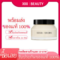 Bobbi Brown Vitamin Enriched Face Base 15MLบ็อบบี้บราวน์ ครีมบำรุงผิว เบสทาหน้า วิตามินเฟสเบสตัวดัง ไพรเมอร์ และ มอยส์เจอไรเซอร์สูตรไม่มีส่วนผสมของน้ำมัน