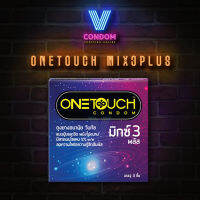 ถุงยางอนามัย 52มม รุ่นมิกซ์3พลัส ลดความไวต่อความรู้สึก ผิวไม่เรียบ บรรจุ 3 ชิ้น