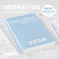 Cdaily | 2024สมุดบันทึกหน้าภายในแบบมัลติฟังก์ชันสมุดโน้ตกำหนดตารางเวลา2024ทุกสมุดวางแผนปีสมุด2024คู่มือการจัดการเวลาสมุดโน้ตกำหนดตารางเวลา365วันสมุดจดวางแผนการเรียนรู้ตลอดทั้งปีสมุดจดวางแผนทุกสัปดาห์สมุดสมุดจดวางแผน TODOLIST