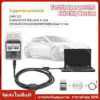 【ร้านไทย จัดส่งภายใน 24 ชั่วโมงใ】Tactrix Openport 2.0 ECUFLASH พอร์ตเปิด,2 0ชิปจูนเครื่องมือวิเคราะห์รถยนต์สำหรับ Mercedes Benz J2534 สำหรับ Toyota สแกนเนอร์อัตโนมัติ