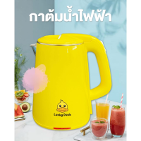 กาต้มน้ำไฟฟ้าสแตนเลส Electric Kettle กาน้ำ กาน้ำไฟฟ้า กาน้ำลายเป็ด ความจุ 2.3 L กาต้มน้ำ วัสดุทำจากสแตนเลส ร้อนเร็ว คุณภาพดี กาต้มน้ําไฟฟ้าขนาดเล็ก กาต้มน้ำไฟฟ้า 2 ลิตร กาต้มน้ำสแตนเลส