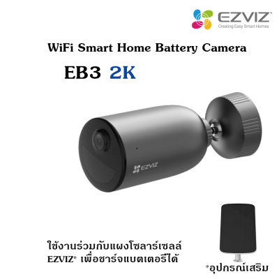 EZVIZ WiFi Smart Battery Cameraq EB3