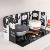 Kitchen Cooker Shield Aluminum Foldable Baffle Plate Kitchen Frying Pan Gas Stove Oil Splash Protection Screen