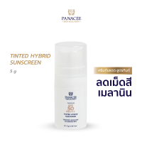 ครีมกันแดด ปรับสีผิว Panacee Tinted Hybrid Sunscreen SPF50 PA+++ 5g สารสกัดจากสมุนไพรสีเขียว จากโรงพยาบาล Panacee