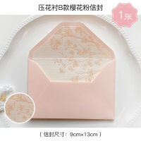 4pcslot Wedding Invitations Envelopes Pink Romantic Wedding Bridal Gift Greeting Card Event Party Birthday Supplies