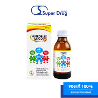 * NUTROPLEX OLIGO 100ML. วิตามินรวมสำหรับเด็ก