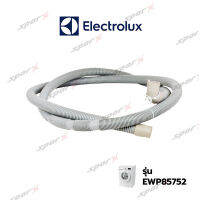 Elecrtrolux สายน้ำทิ้งเครื่องซักผ้า รุ่น   EWP85752