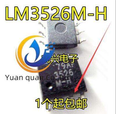 CW สูงกว่า30PC เดิมหรือ LM3526M-H LM3526M-L