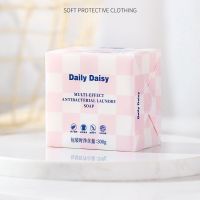 Daily Daisy สบู่ซักผ้าทำความสะอาดแบคทีเรียหลายเอฟเฟกต์สารสกัดจากพืช 300g สบู่ซักผ้าฝรั่งเศส