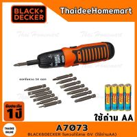 พร้อมส่ง โปรโมชั่น BLACK&amp;DECKER ไขควงไร้สาย 6V รุ่น A7073 (ใช้ถ่าน AAA) พร้อมดอกไขควง 14 ชิ้น รับประกันศูนย์ 1 ปี ส่งทั่วประเทศ ไขควง ไฟฟ้า ไขควง วัด ไฟ ไขควง ตอก ไขควง แฉก