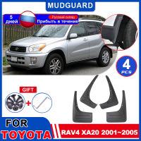 บังโคลนรถสำหรับโตโยต้า RAV4 XA20 2001 ~ 2005บังโคลนพิทักษ์พลุโคลนพนังยามสาดปกล้ออุปกรณ์ชิ้นส่วนรถยนต์