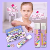 After kids UNICORN MAGIC : ORGANIC BUMPS BALM“บาล์มบรรเทาอาการฟกช้ำ