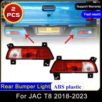 สำหรับ JAC Shuailing Frison T8รถกระบะ2018 ~ 2023กันชนหลังสะท้อนแสงไฟเบรกหยุดเลี้ยวโคมไฟเตือนอุปกรณ์เสริมในรถยนต์