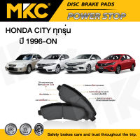 ผ้าเบรคหน้า หลัง HONDA CITY ฮอนด้า ซิตี้ ทุกรุ่น 1998-2019 เครื่อง CNG,GM2,GM6,iVTEC,iDSI 1.0,1.5 ผ้าเบรค MKC / ผ้าเบรคหน้า city ผ้าเบรคหลัง city gm2