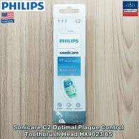 Philips® Sonicare C2 Optimal Plaque Control Toothbrush Head HX9023/65 ฟิลิปส์ หัวแปรงสีฟันไฟฟ้า 3 ชิ้น/แพ็ค