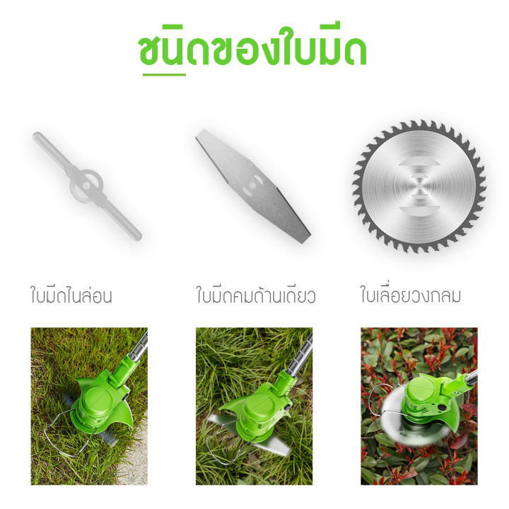 เครื่องตัดหญ้าไฟฟ้า-เครื่องตัดหญ้าไร้สาย-เครื่องตัดกิ่ง-ที่ตัดหญ้าไร้สาย-ใบมีดคม-น้ำหนักเบา-พกพาสะดวก-mower