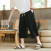 、’】【= Fashion Harlem Jogger Mens Trousers Drawstring Pocket Sweatpants Chinese Style Retro Casual Straight Beach Loose Pants