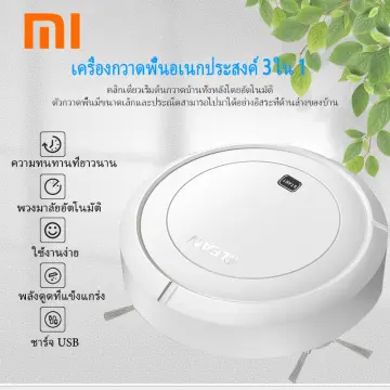 Xiaomi robot vacuum 2 2024 pantip