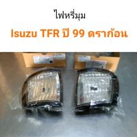 ไฟหรี่มุม Isuzu TFR ดราก้อนอาย ปี99