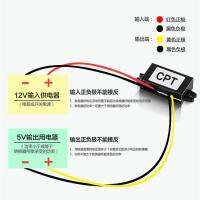 1ชิ้นตัวแปลง Led แสดงพลังงานรถยนต์ไฟฟ้ารถ12V ถึง5V 3A 15W แบบง่ายๆ CPT-UL-1ควบคุม DC