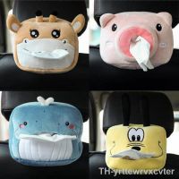 【hot】◊❧▽  Tissue Boxes Soft Cartoon Paper Napkin Animals Car Holder for