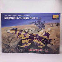 * 1:48รัสเซียโซเวียต Sukhoi SU-3537 Super Flaner Heavy Fighter พลาสติกประกอบเครื่องบินชุด