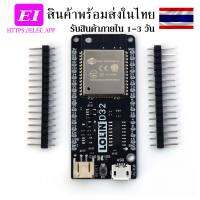 LOLIN D32 V1.0.0 - wifi และ bluetooth board based ESP-32 esp32 ESP-WROOM-32 4 เมกะไบต์แฟลช Arduino MicroPython Compatible