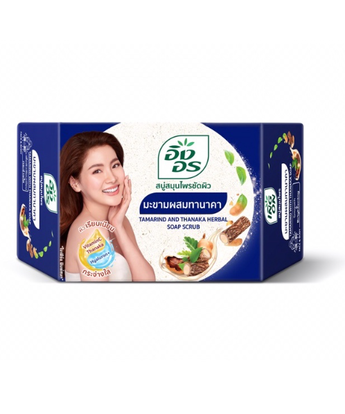 อิงอร-สบู่สมุนไพร-สูตรมะขามผสมทานาคา-ขนาด-85-กรัม-รหัสสินค้าli6414pf