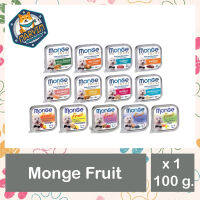 Monge Fresh อาหารเปียกสุนัขชนิดถาด ขนาด 100 กรัม