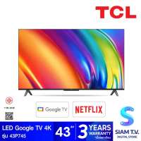 TCL LED UHD Google TV 4K รุ่น 43P745 สมาร์ททีวี 43 นิ้ว Google TV 4K โดย สยามทีวี by Siam T.V.