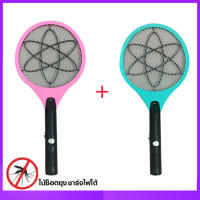 【ซื้อ 1 แถม 1】ไม้ตียุงไฟฟ้า คุณภาพสูง ไม้ตียุง ไม้ช็อตยุง Mosquito Fly Swatter