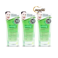 Smooth e babyface extra sensitive cleansing gel สมูทอี เบบี้เฟซ คลีนซิ่ง เจล 99มล (3หลอด)