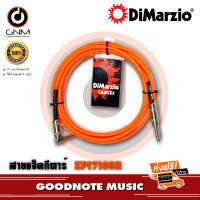 สายแจ็คกีตาร์ DiMarzio® รุ่น EP1710SR Guitar Straight/Angle 10-ft  (3 เมตร) Neon Orange รับประกันของแท้ 100%